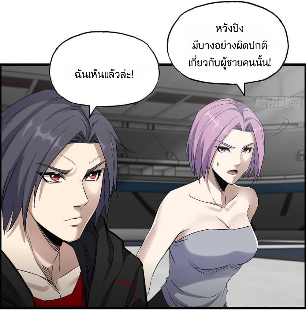 I Am Carrying Gold From The Post 367 (30)